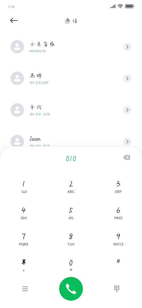 闪闪发光充满希望 screenshot