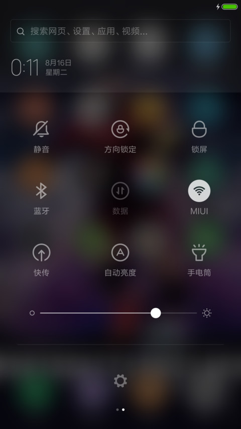 黑锋队，加油！ screenshot