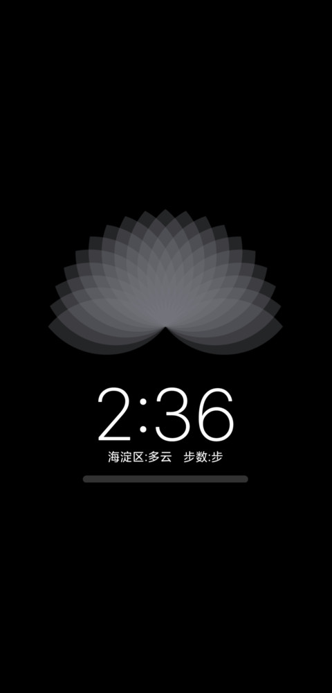 简约STYLE screenshot