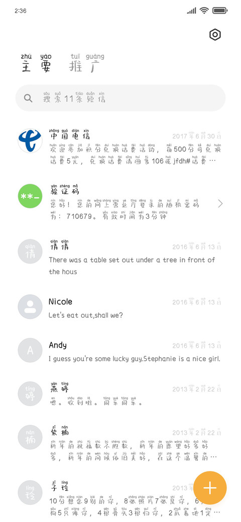 凡尔赛艺术家 screenshot