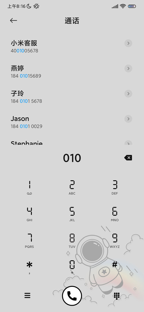 嵌入式表盘太空人 screenshot