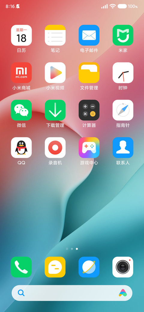 初心 screenshot