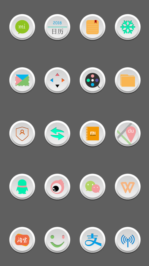 龙 screenshot