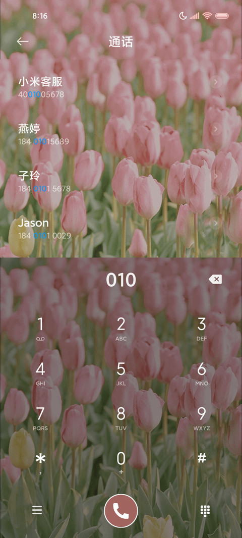 浪漫郁金香春日组件 screenshot