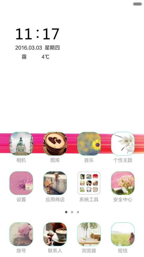 杰克逊 screenshot
