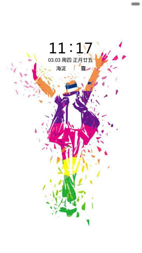 杰克逊 screenshot