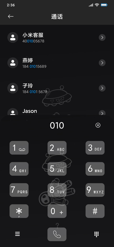 黑色异域空间 screenshot