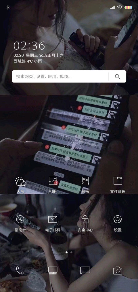 可以了 screenshot