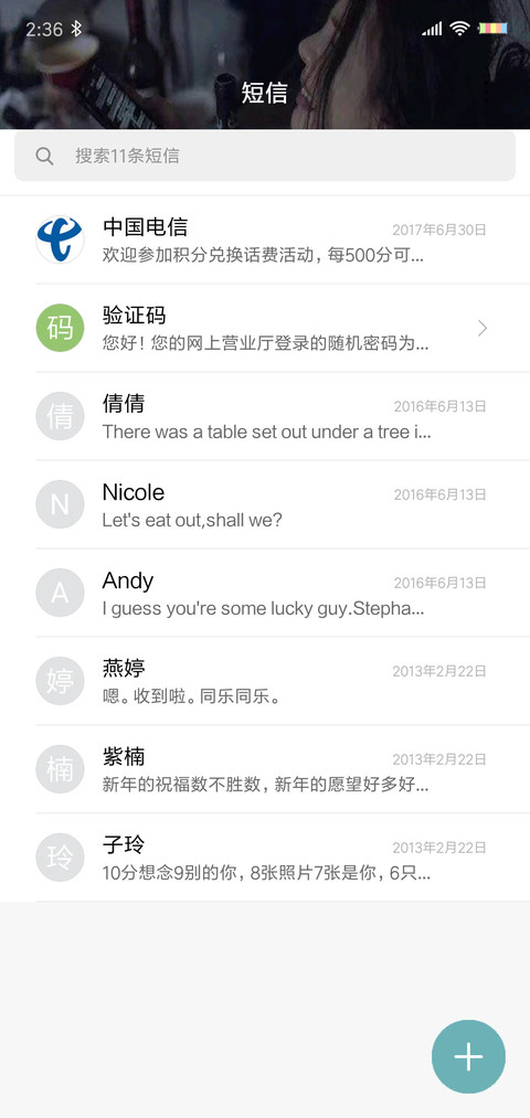 可以了 screenshot