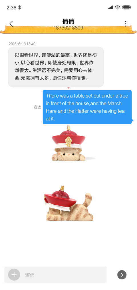 小猫猫 screenshot