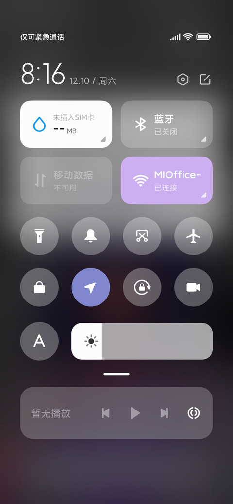 心跳证明 复古漫画 screenshot