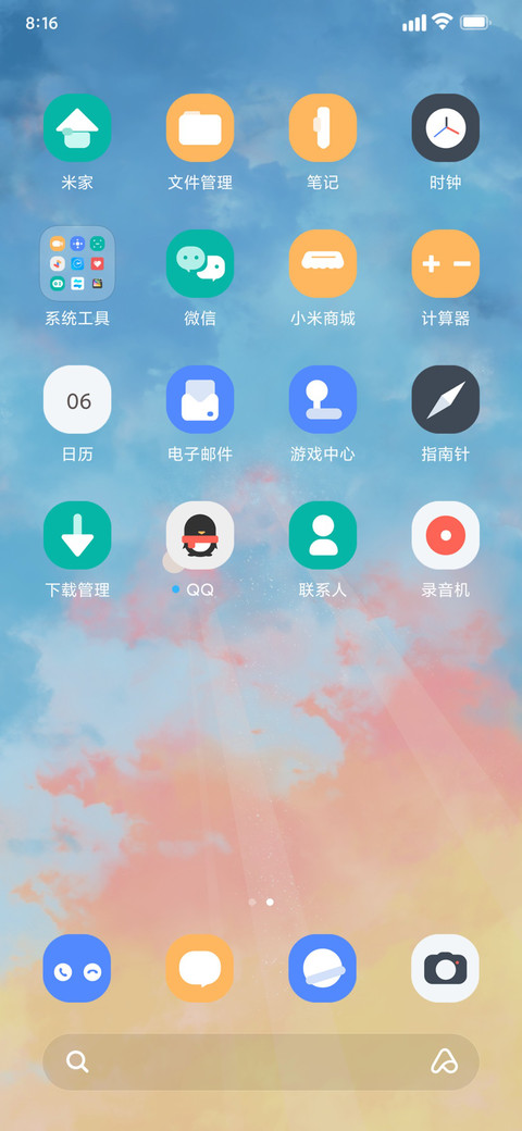 彩云小组件 screenshot