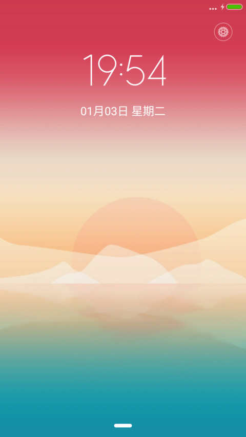 色彩 iOS screenshot