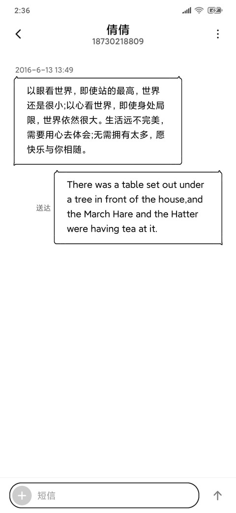 箱里小喵 screenshot