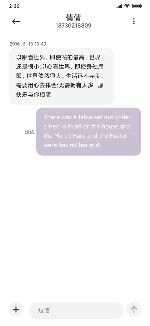 今天你学习了吗 screenshot