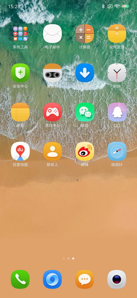 Beach screenshot