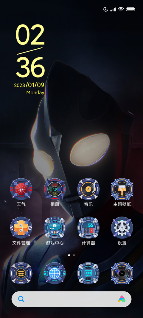 奥特曼集结 screenshot