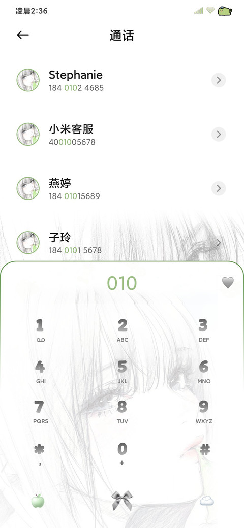素描风 青苹果少女 screenshot