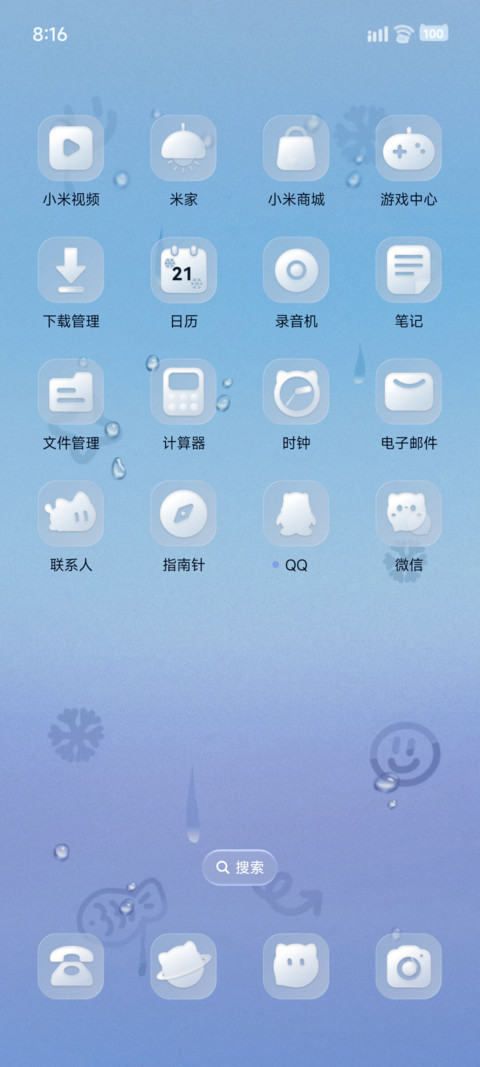 雨雾玻璃小黑猫 screenshot
