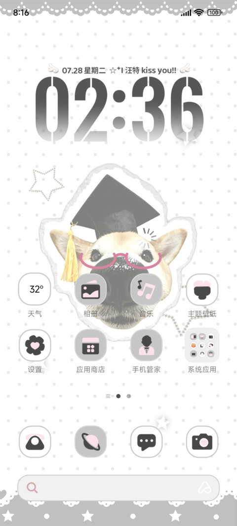 ins拼贴韩系柴犬 screenshot