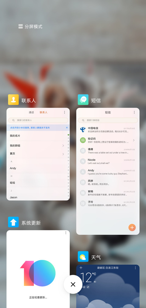 萌宠猫咪OSg screenshot