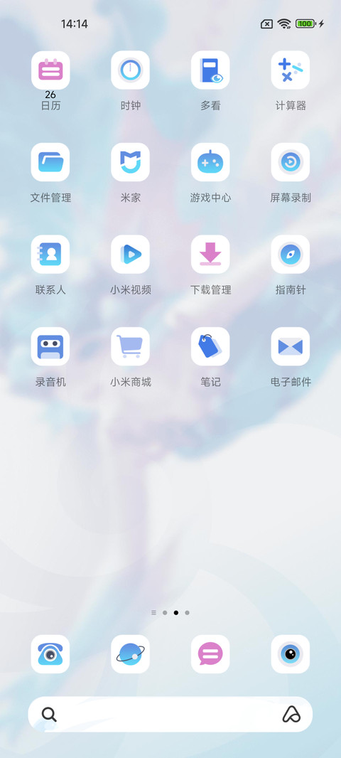 王者荣耀 朵莉亚 screenshot