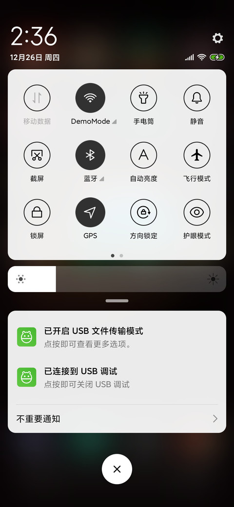 别有洞天 screenshot