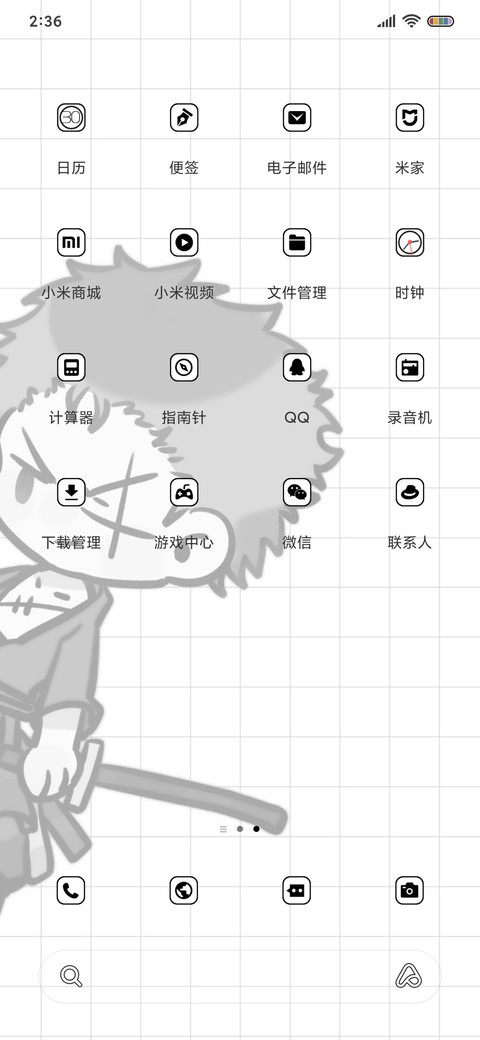 漫画小组件 screenshot