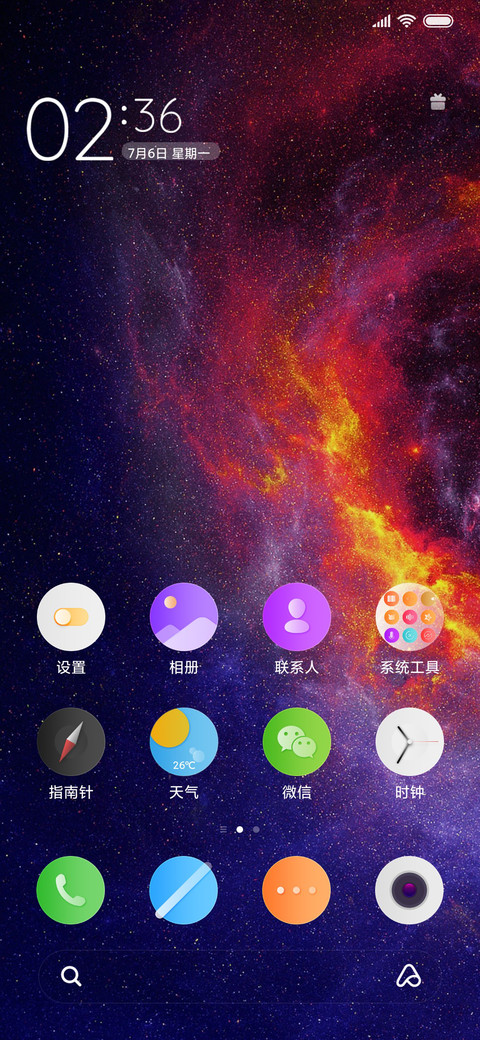 混沌之眼 screenshot