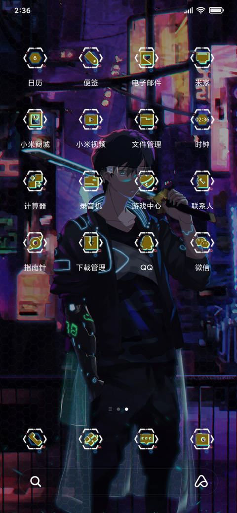霓虹赛博 screenshot