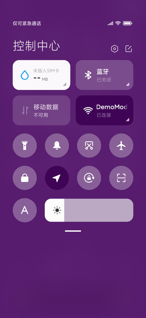 紫色幻想 screenshot