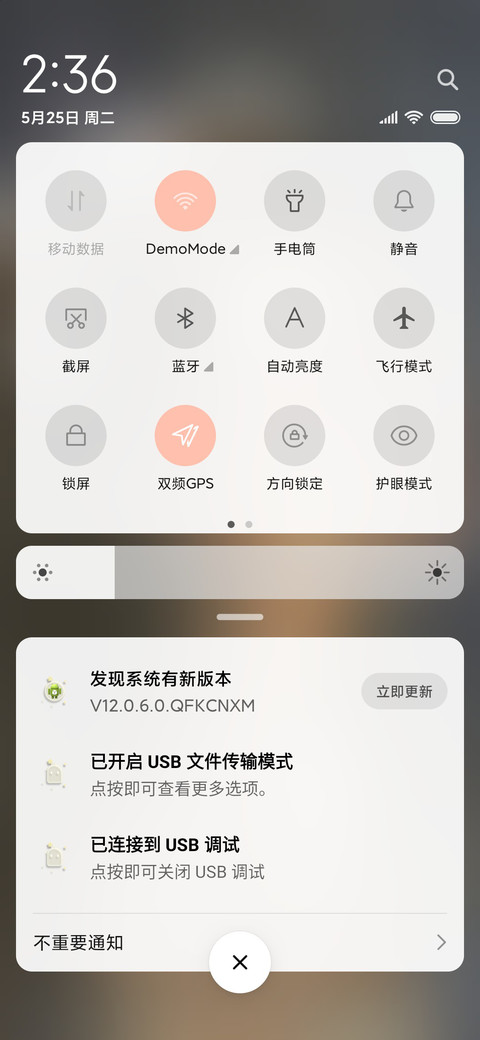 万花拟人 screenshot