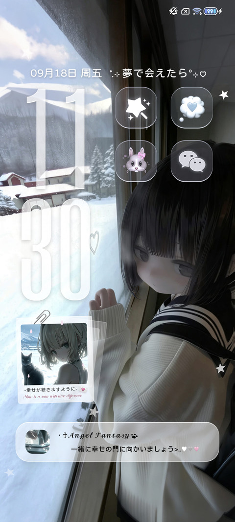 3D 某日的风景 screenshot