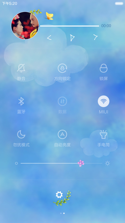 蝶恋花（限时1米币+花朵盛开效果） screenshot