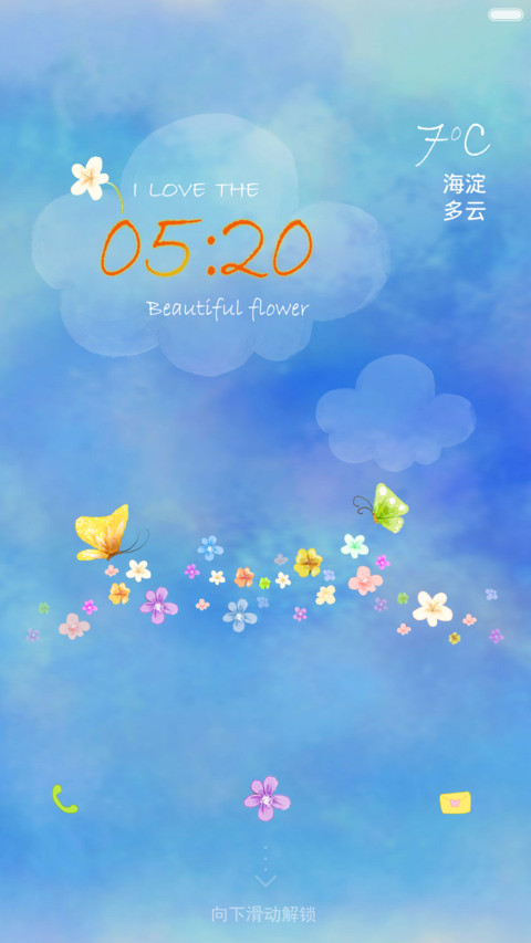 蝶恋花（限时1米币+花朵盛开效果） screenshot