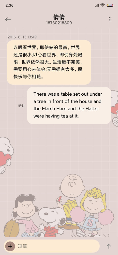 史努比超可爱便签 screenshot