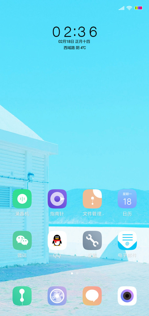 清新style screenshot
