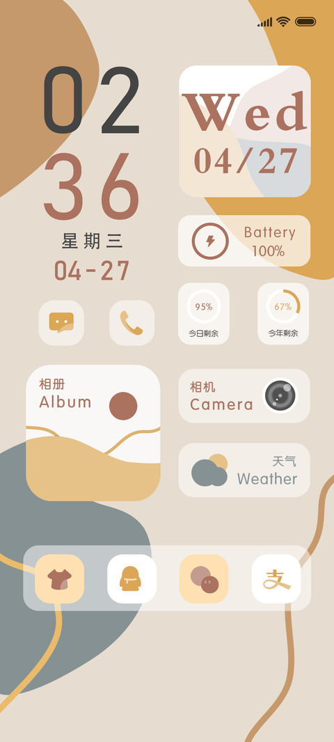 原子组件 莫兰蒂 screenshot