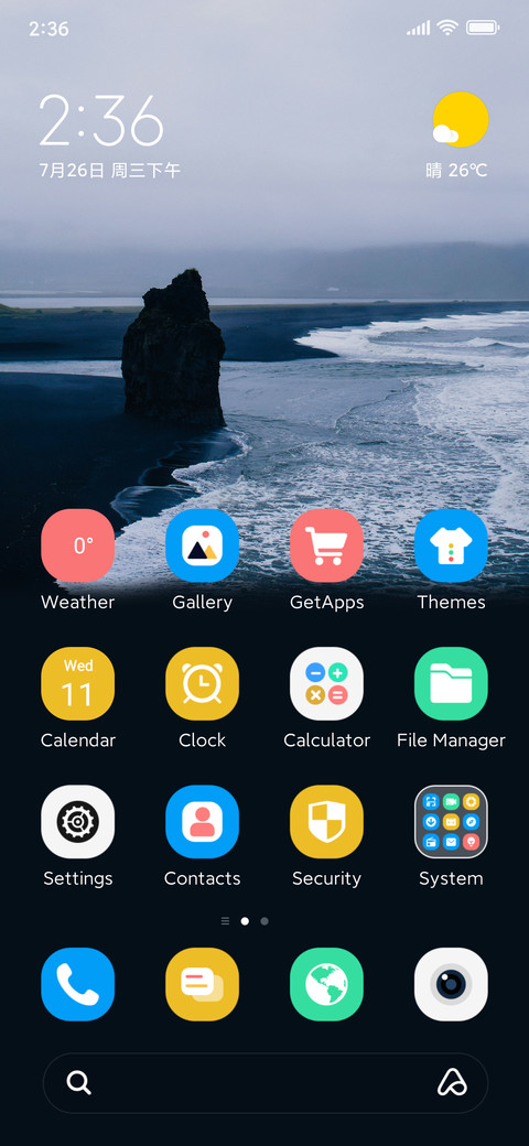 Beach Listen Wind screenshot