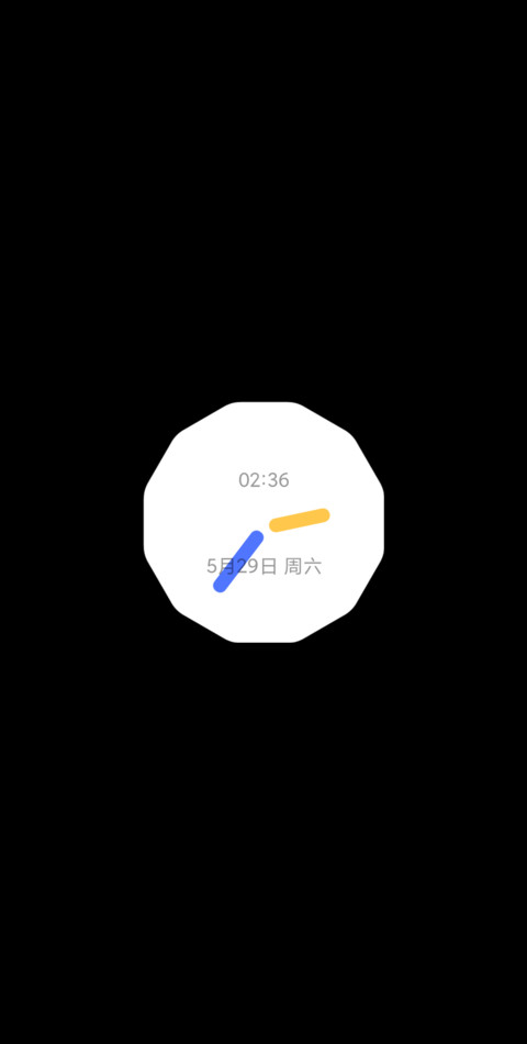 UI 12 screenshot