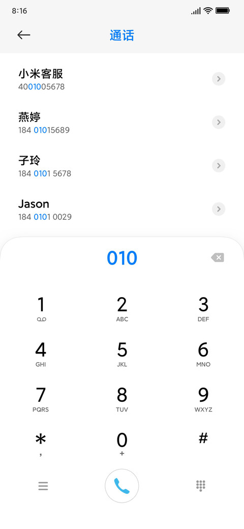 方块游戏 screenshot