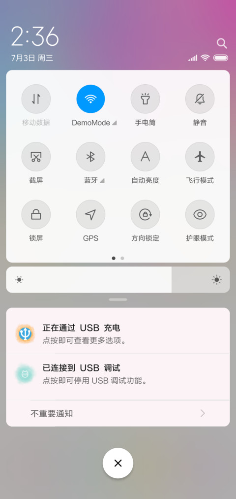 七彩阳光 screenshot