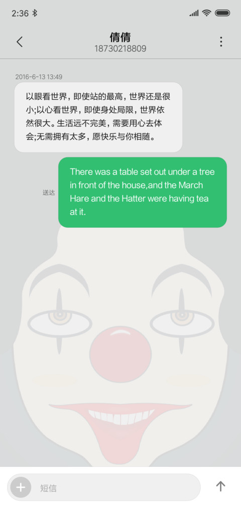 愚人节眨眼睛 screenshot