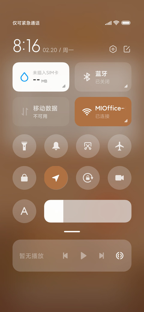 山山之川 screenshot