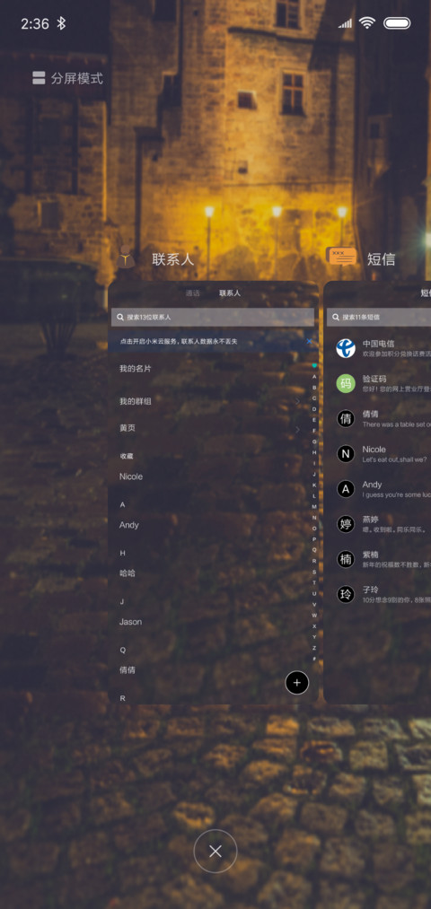 复古街道 screenshot