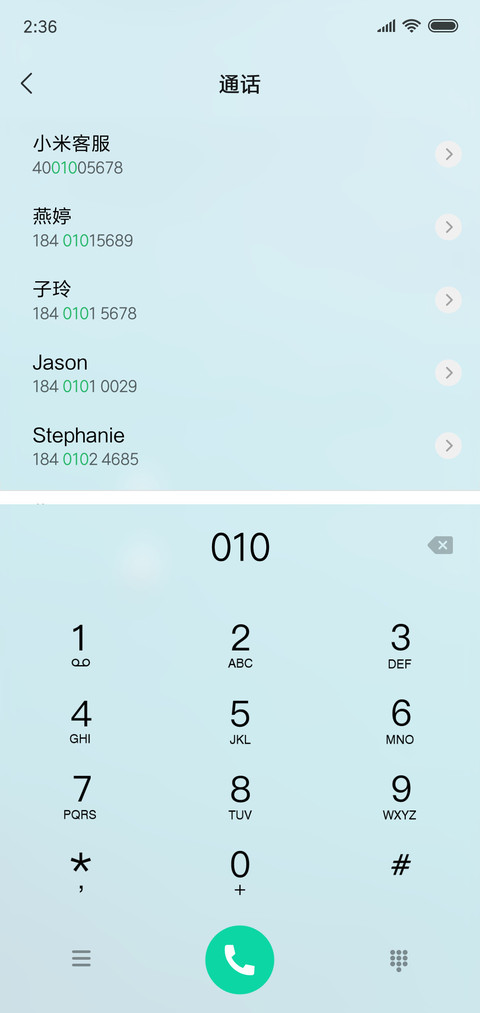 至清至净 screenshot