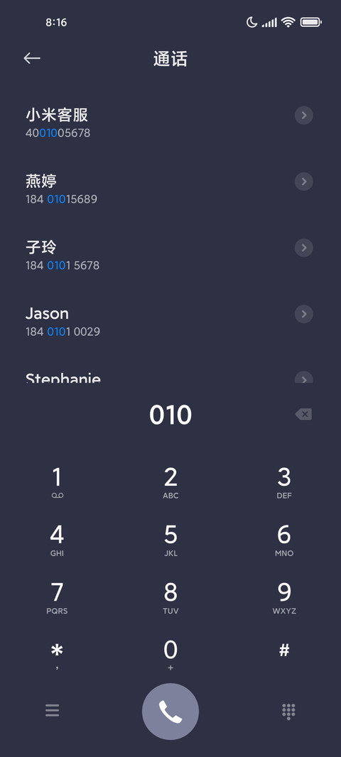 宿夜 screenshot