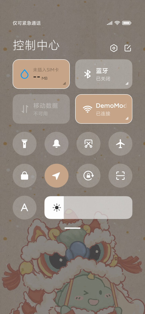 呆呆龙过新年 screenshot