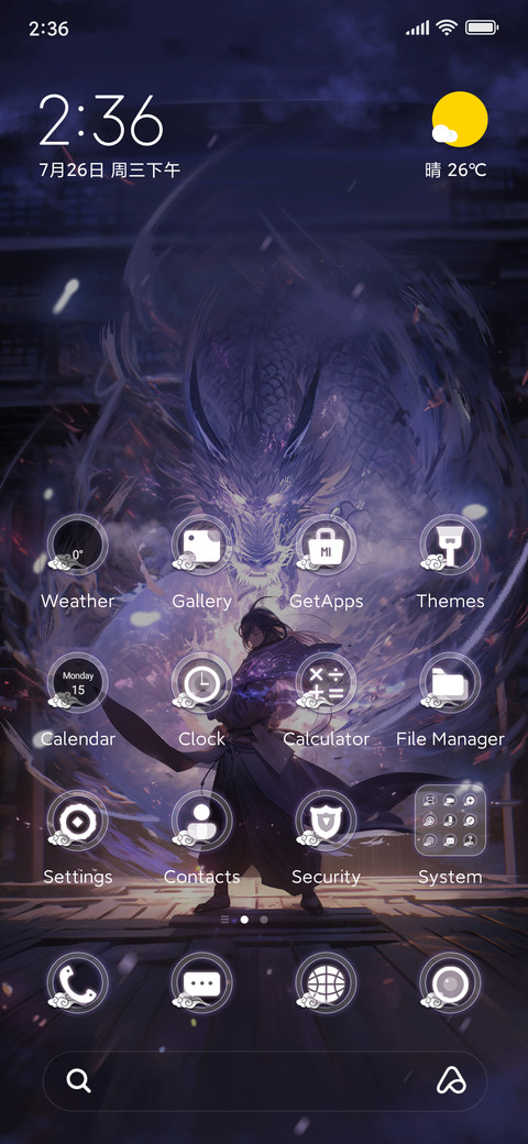 Purple gas screenshot