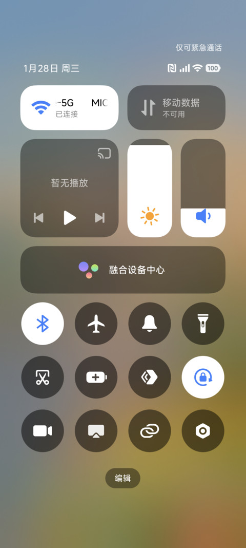 AP澎湃景深暖巷 screenshot